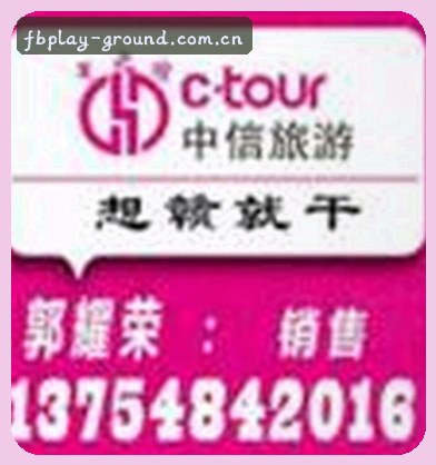 张伟