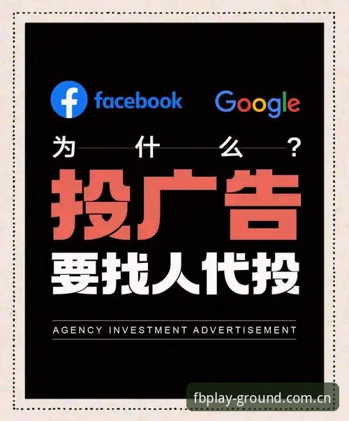 资深用户分享：fb体育代理的核心价值与实战操作指南