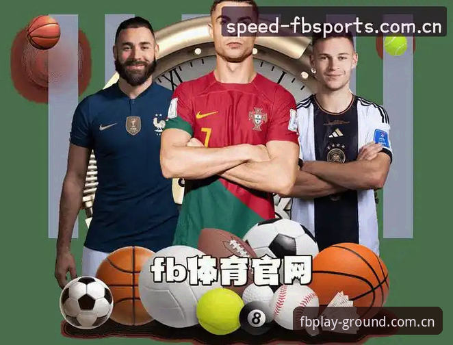 fb体育官网功能详解最新进展：新手从fb体育平台入口到Fb体育app安卓的实用指南